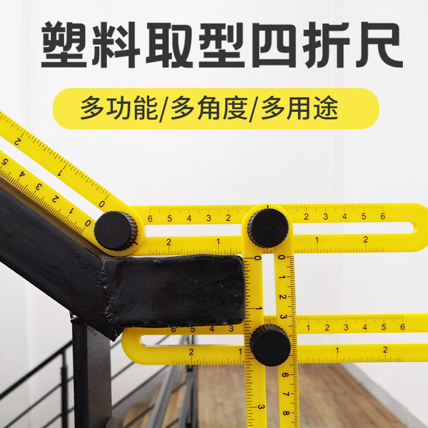 Syntek Multifunctional High Precision Angle Ruler 90 Degree Right Angle Woodworking Folding Ruler Active Ruler Thickened Angle Ruler