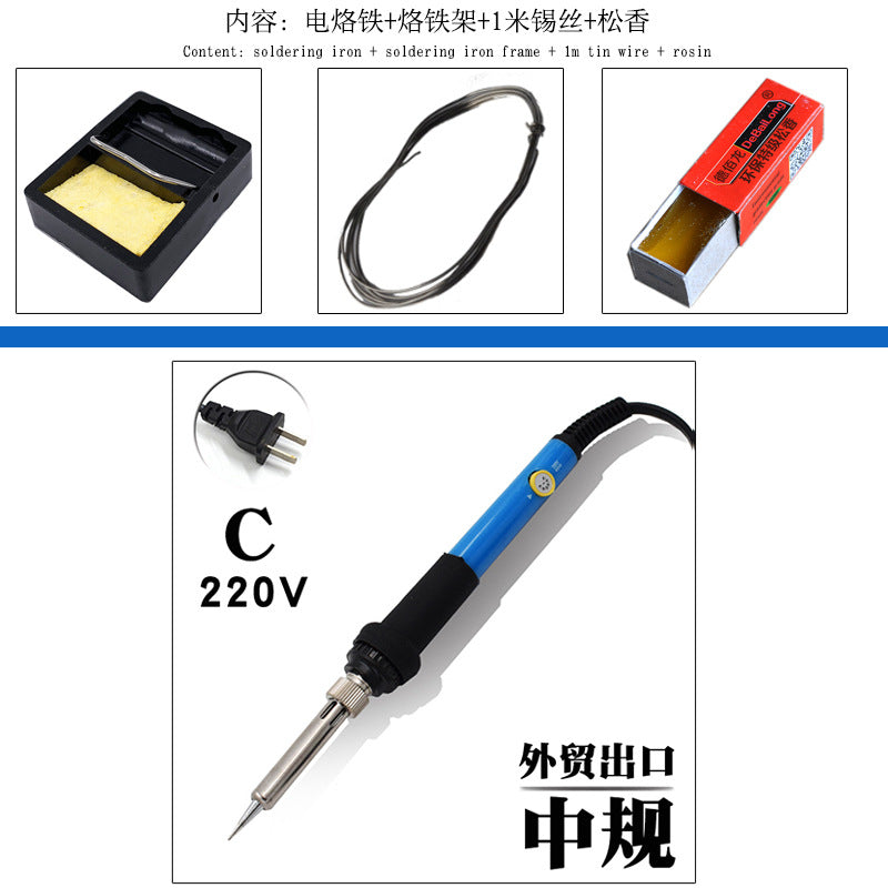 Blue temperature control electric soldering iron set European standard American standard British standard 110v220v solder set Foreign trade export kit