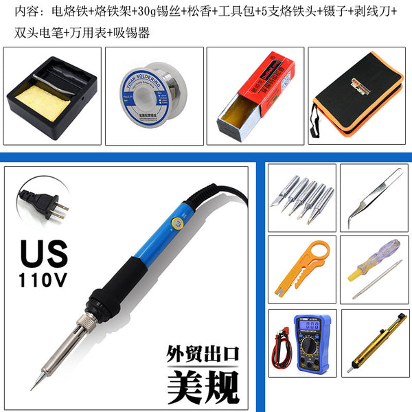 Temperature control electric soldering iron European standard American standard British standard temperature control solder kit set Solder tool repair kit