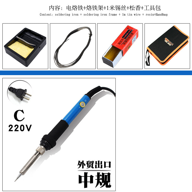 Blue temperature control electric soldering iron set European standard American standard British standard 110v220v solder set Foreign trade export kit
