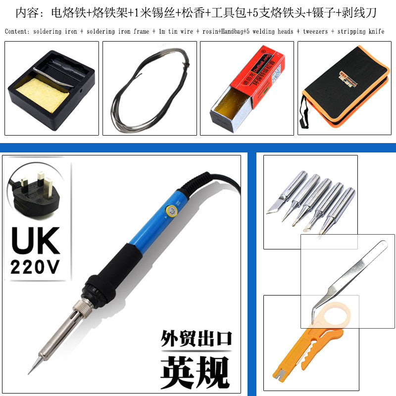 Blue temperature control electric soldering iron set European standard American standard British standard 110v220v solder set Foreign trade export kit