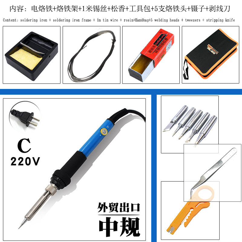 Blue temperature control electric soldering iron set European standard American standard British standard 110v220v solder set Foreign trade export kit