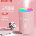 Marquee car humidifier usbfor home desktop colorful mini hydrating atomizer air purifier wholesale