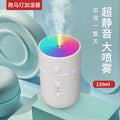 Marquee car humidifier usbfor home desktop colorful mini hydrating atomizer air purifier wholesale