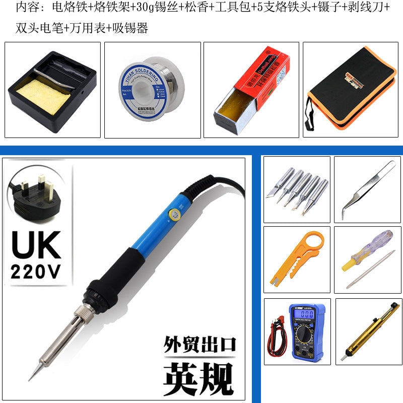 Blue temperature control electric soldering iron set European standard American standard British standard 110v220v solder set Foreign trade export kit