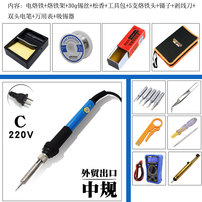 Blue temperature control electric soldering iron set European standard American standard British standard 110v220v solder set Foreign trade export kit