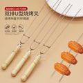 Stainless steel baking needle bbq double-headed fork wooden handle u-shaped barbecue fork chicken wing fork lamb skewer skewer barbecue tool