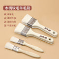 Wool brush, barbecue oil brush, baking brush, high temperature resistant, lint-free, wooden handle, soft bristles, barbecue tool accessories, barbecue