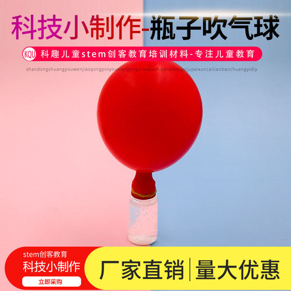 Science experiment DIY magic balloon carbon dioxide technology small production children's handmade material package, kindergarten