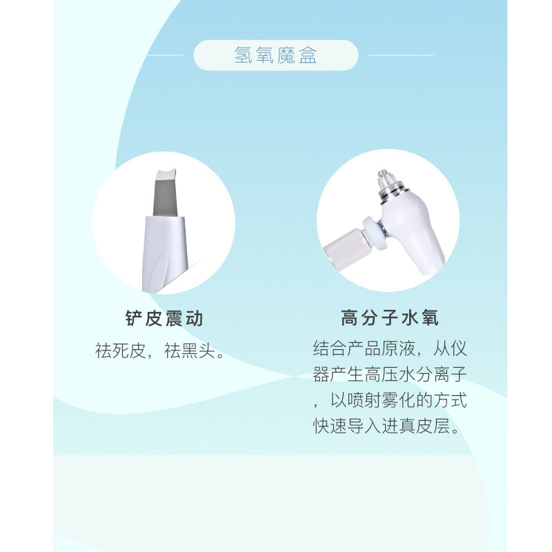 New Hydrogen Oxygen Magic Box Small Bubble Four-in-One, Cleaning, Enhancing Water Oxygen Meter Beauty Salon Skin Management Commercial Meter