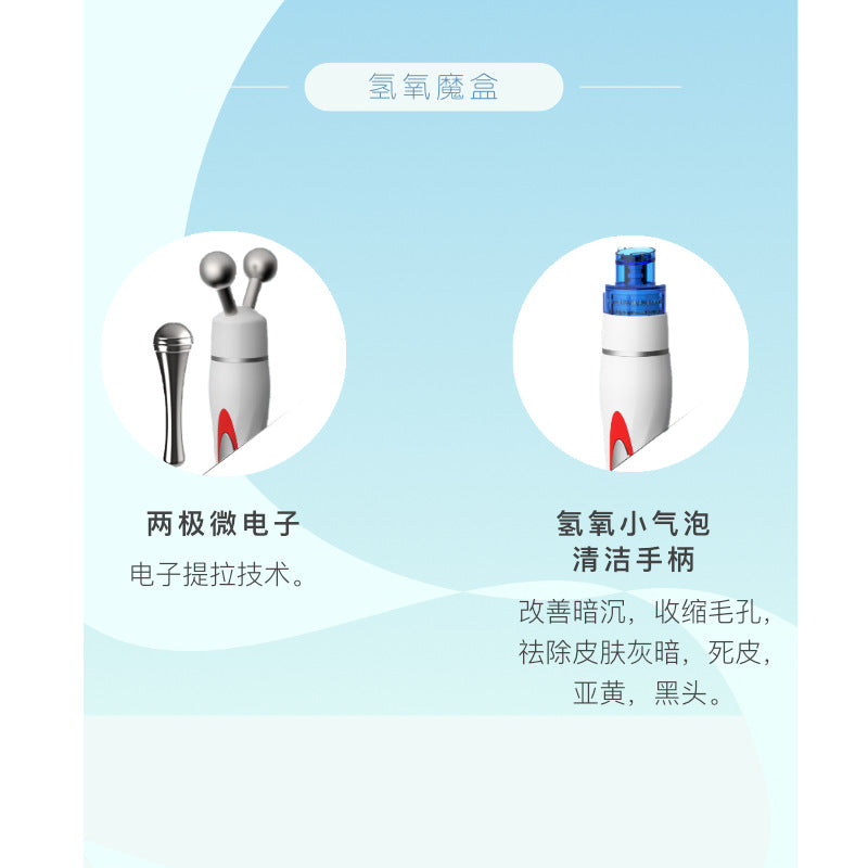 New Hydrogen Oxygen Magic Box Small Bubble Four-in-One, Cleaning, Enhancing Water Oxygen Meter Beauty Salon Skin Management Commercial Meter