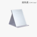 Folding vanity mirror - portable, desktop, high-definition makeup mirror for students, dorms, and princesses - available in small and large sizes