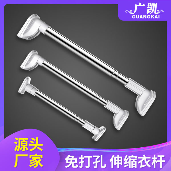 Non-punching telescopic clothes drying rod, wardrobe pole, simple installation, bathroom, bedroom, bathroom, shower curtain rod, curtain rod