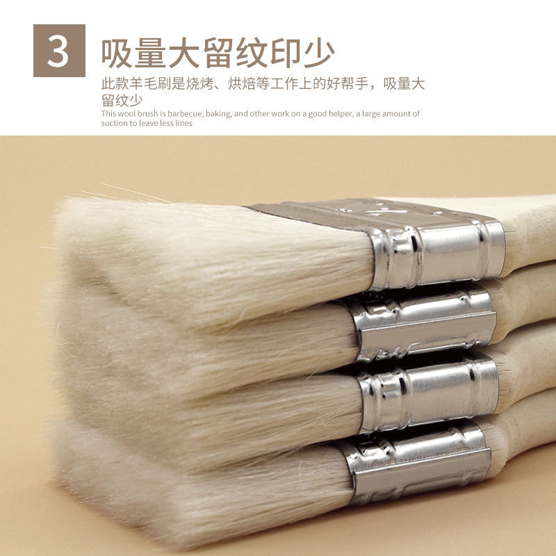 Wool brush, barbecue oil brush, baking brush, high temperature resistant, lint-free, wooden handle, soft bristles, barbecue tool accessories, barbecue