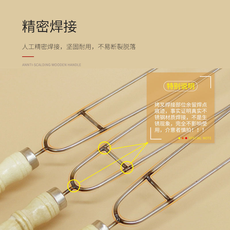 Stainless steel baking needle bbq double-headed fork wooden handle u-shaped barbecue fork chicken wing fork lamb skewer skewer barbecue tool