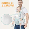 Love rabbit baby carrier multifunctional dual-purpose lightweight kids summer all year round baby carrying handy gadget baby waist stool