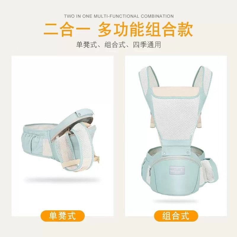 Love rabbit baby carrier multifunctional dual-purpose lightweight kids summer all year round baby carrying handy gadget baby waist stool