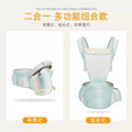 Love rabbit baby carrier multifunctional dual-purpose lightweight kids summer all year round baby carrying handy gadget baby waist stool