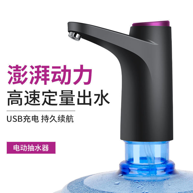 Bottled water electric water pump rechargeable automatic water dispenser water pump dustproof double pump water dispenser wholesale