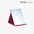 Folding vanity mirror - portable, desktop, high-definition makeup mirror for students, dorms, and princesses - available in small and large sizes