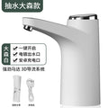 For home bottled water electric water pump automatic water suction device mineral water pressure water dispenser large barrel water dispenser wholesale