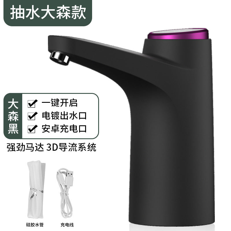 For home bottled water electric water pump automatic water suction device mineral water pressure water dispenser large barrel water dispenser wholesale