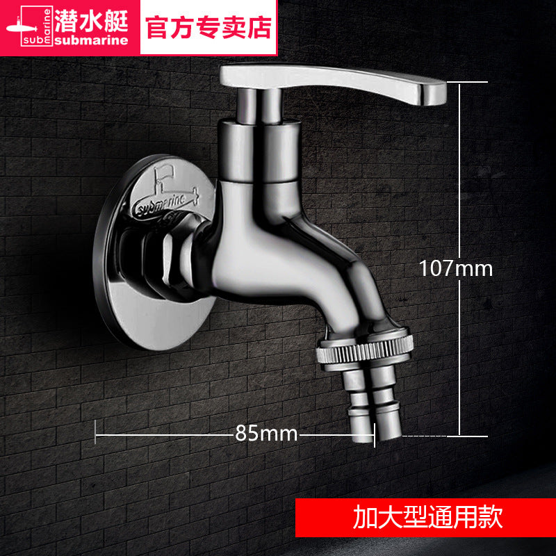 Submarine automatic washing machine special faucet full copper nozzle connector single cooling 6 six points household tee