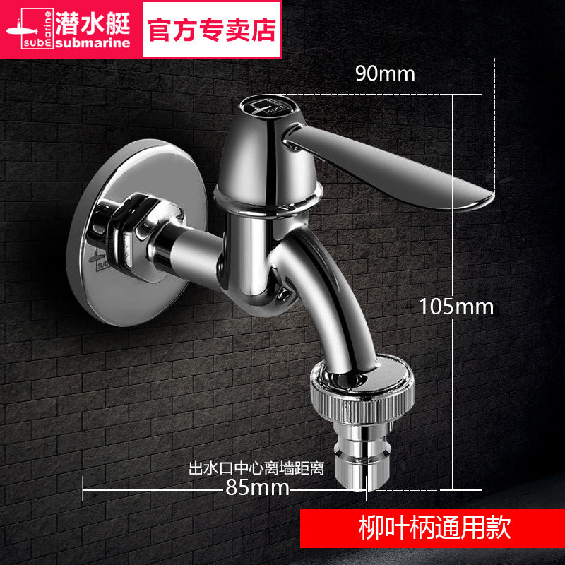 Submarine automatic washing machine special faucet full copper nozzle connector single cooling 6 six points household tee