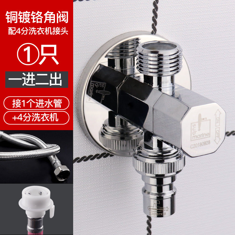 Submarine automatic washing machine special faucet full copper nozzle connector single cooling 6 six points household tee