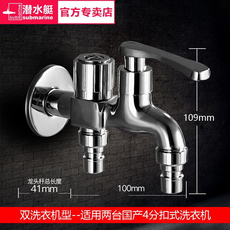 Submarine automatic washing machine special faucet full copper nozzle connector single cooling 6 six points household tee