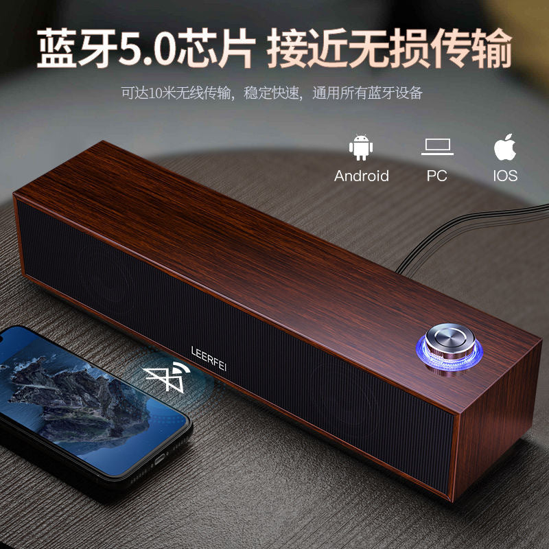 E350mb wired bluetooth speaker multimedia computer desktop long wooden speaker with deep bass - cross-border supply