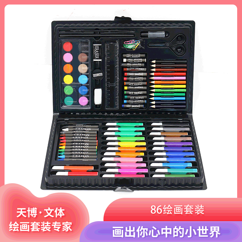 Student Art Painting Tools Children's Watercolor Pen Gouache Paint Crayon Painting Supplies Foldable Gift Box Set