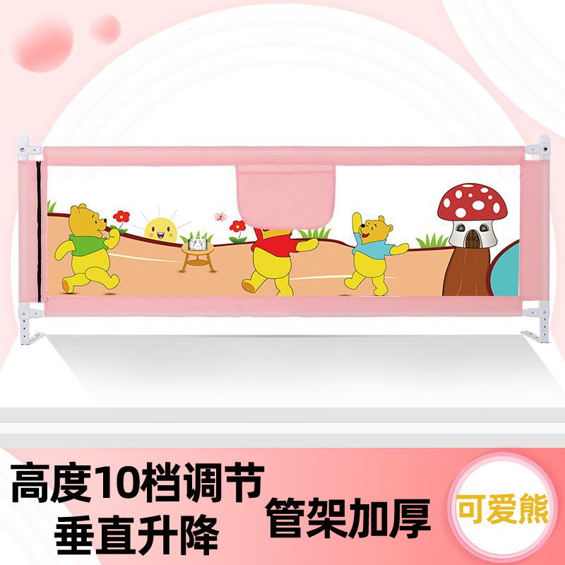 Bed railings, baby anti-fall protection railings, kidssecurity anti-fall bed rails, universal bed railings