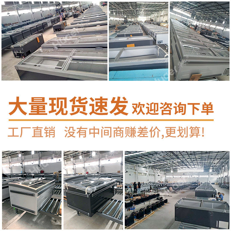 Huaer supermarket frostless island cabinet commercial large capacity meat freezer horizontal combination cabinet ice cream freezer display cabinet