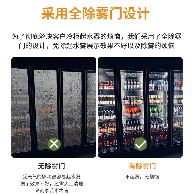 Customized three-door defrost freezer commercial supermarket fresh food freezer vertical durian freezer display cabinet cross-border supply