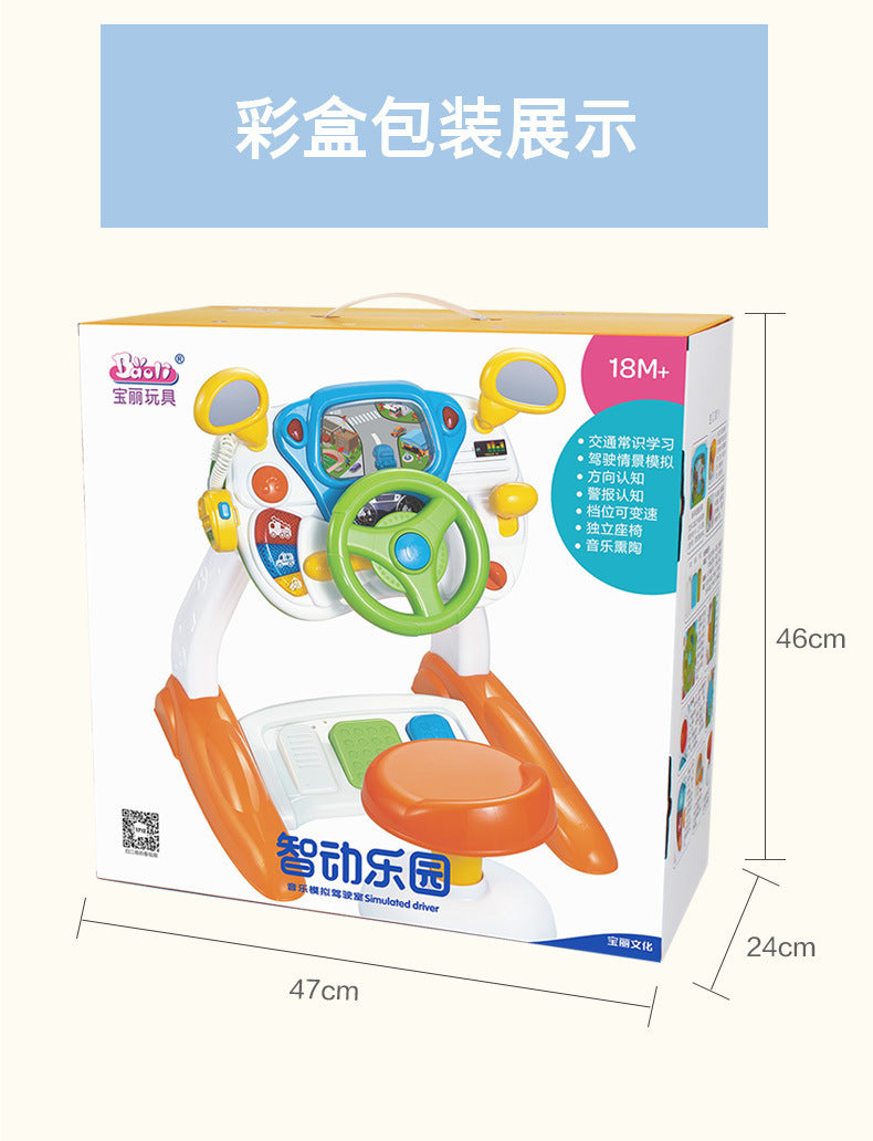 Polaroid 1712 Music Simulation Cab Baby Multifunctional Game Table 1-3 Years Old Enlightenment Steering Wheel Learning Table