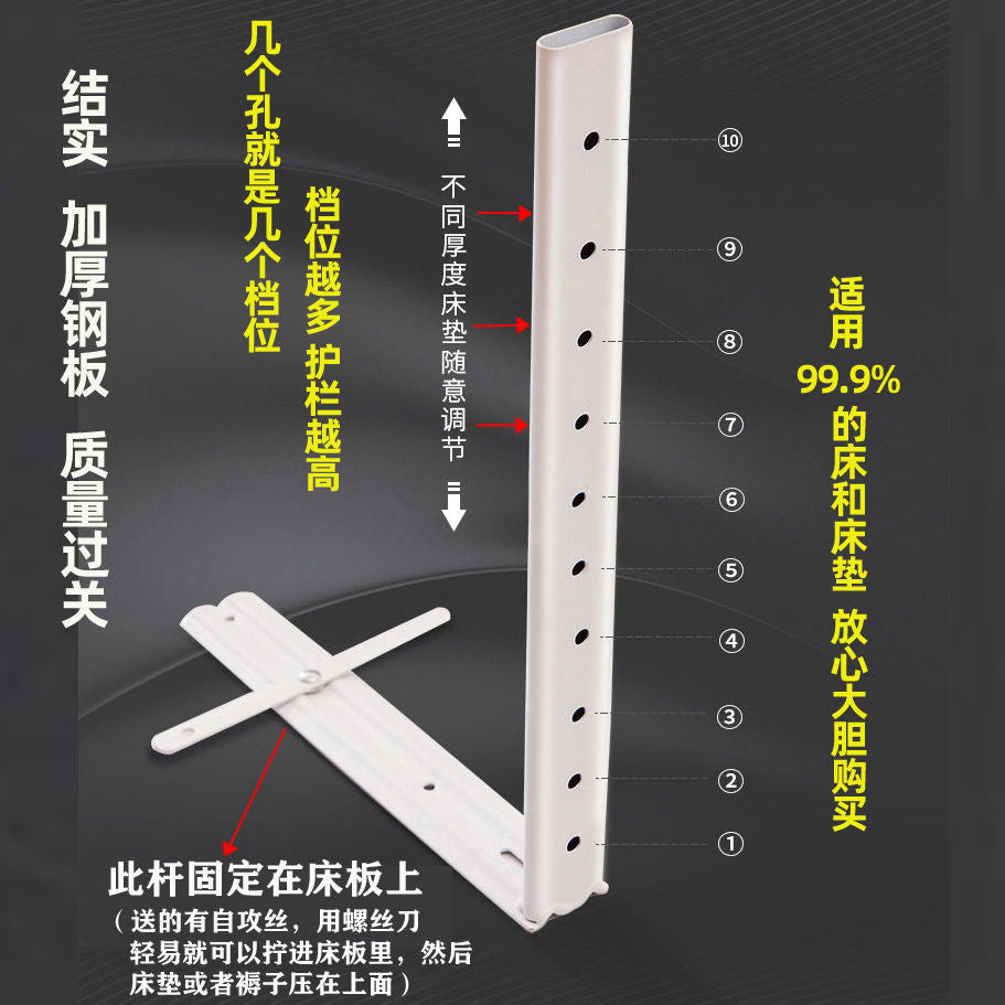 Bed railings, baby anti-fall protection railings, kidssecurity anti-fall bed rails, universal bed railings