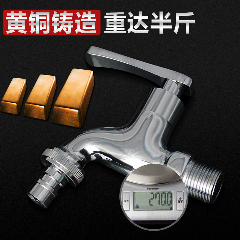 Submarine automatic washing machine special faucet full copper nozzle connector single cooling 6 six points household tee