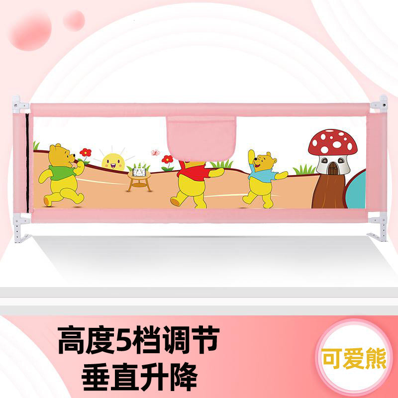 Bed railings, baby anti-fall protection railings, kidssecurity anti-fall bed rails, universal bed railings