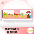 Bed railings, baby anti-fall protection railings, kidssecurity anti-fall bed rails, universal bed railings