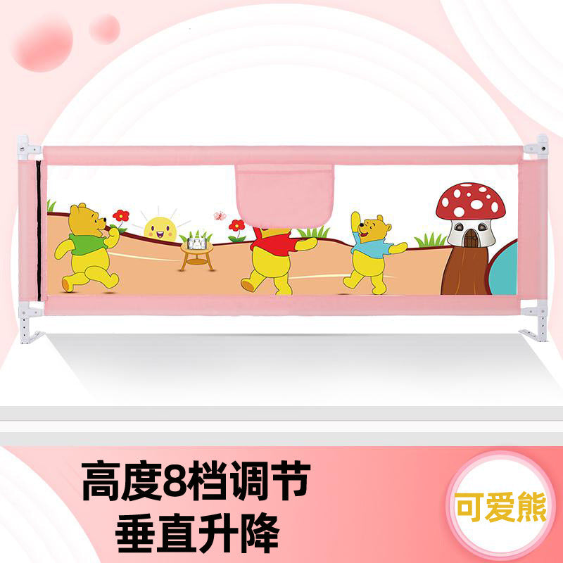 Bed railings, baby anti-fall protection railings, kidssecurity anti-fall bed rails, universal bed railings