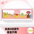 Eight levels of height adjustment (69cm-92cm) with large flap pocket pants cute bear
