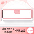 Ten levels of height adjustment (69cm-98cm) with large pocket, cherry blossom pink