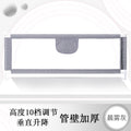 Ten levels of height adjustment (69cm-98cm) with large pocket, morning mist gray