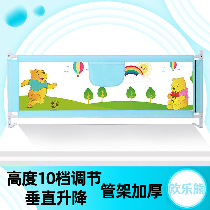 Bed railings, baby anti-fall protection railings, kidssecurity anti-fall bed rails, universal bed railings