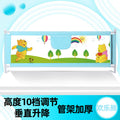 Ten levels of height adjustment (69cm-98cm) with large flap pocket pants happy bear