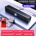 Silver carved a36 computer bluetooth speaker usb smart speaker subwoofer card slot cross-border amazon private label wholesale