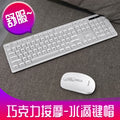 Silver sculpt v3 max wireless business office keyboard and mouse combo - silent keyboard - amazon wholesale cross-border private label