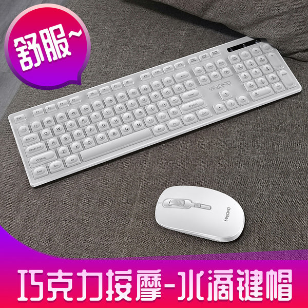 Silver carving V3max wireless business office keyboard mouse set, silent keyboard  wholesale  private mold