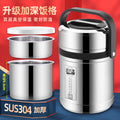 Chuxingfa 304 stainless steel vacuum insulation bucket three-layer lunch box portable household lunch box student pot